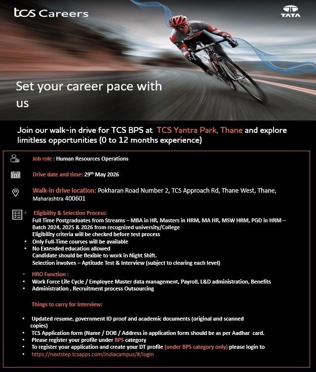 TCS BPS Walk-in Drive: