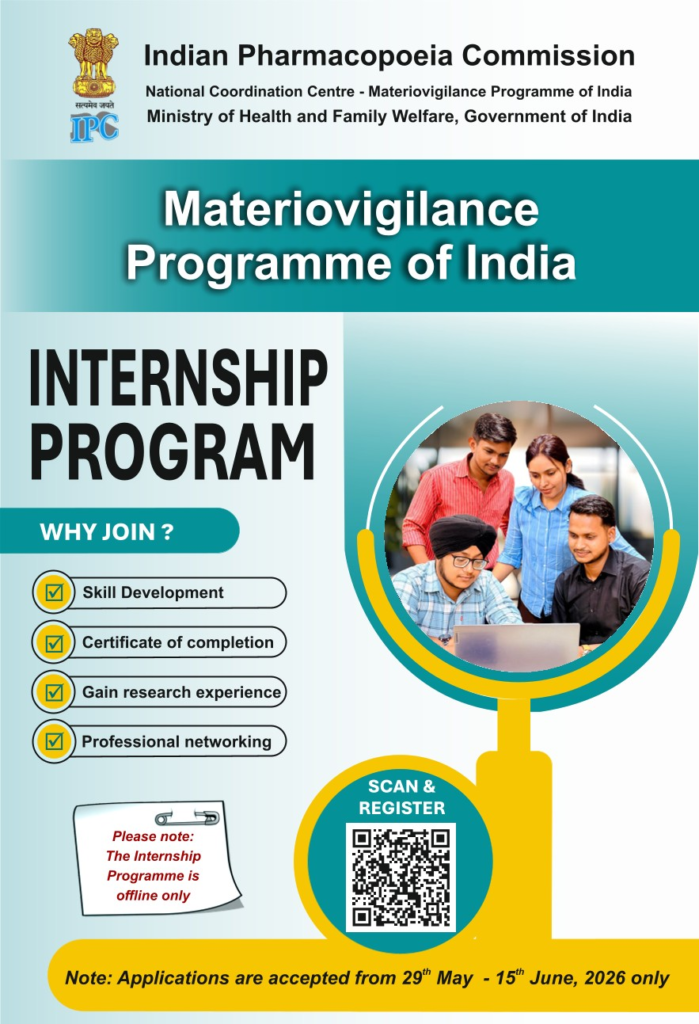 IPC Materiovigilance Internship 2026