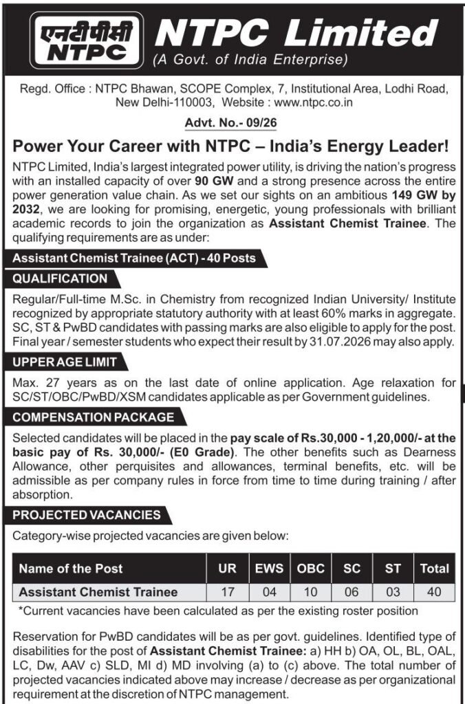 NTPC Recruitment 2026 