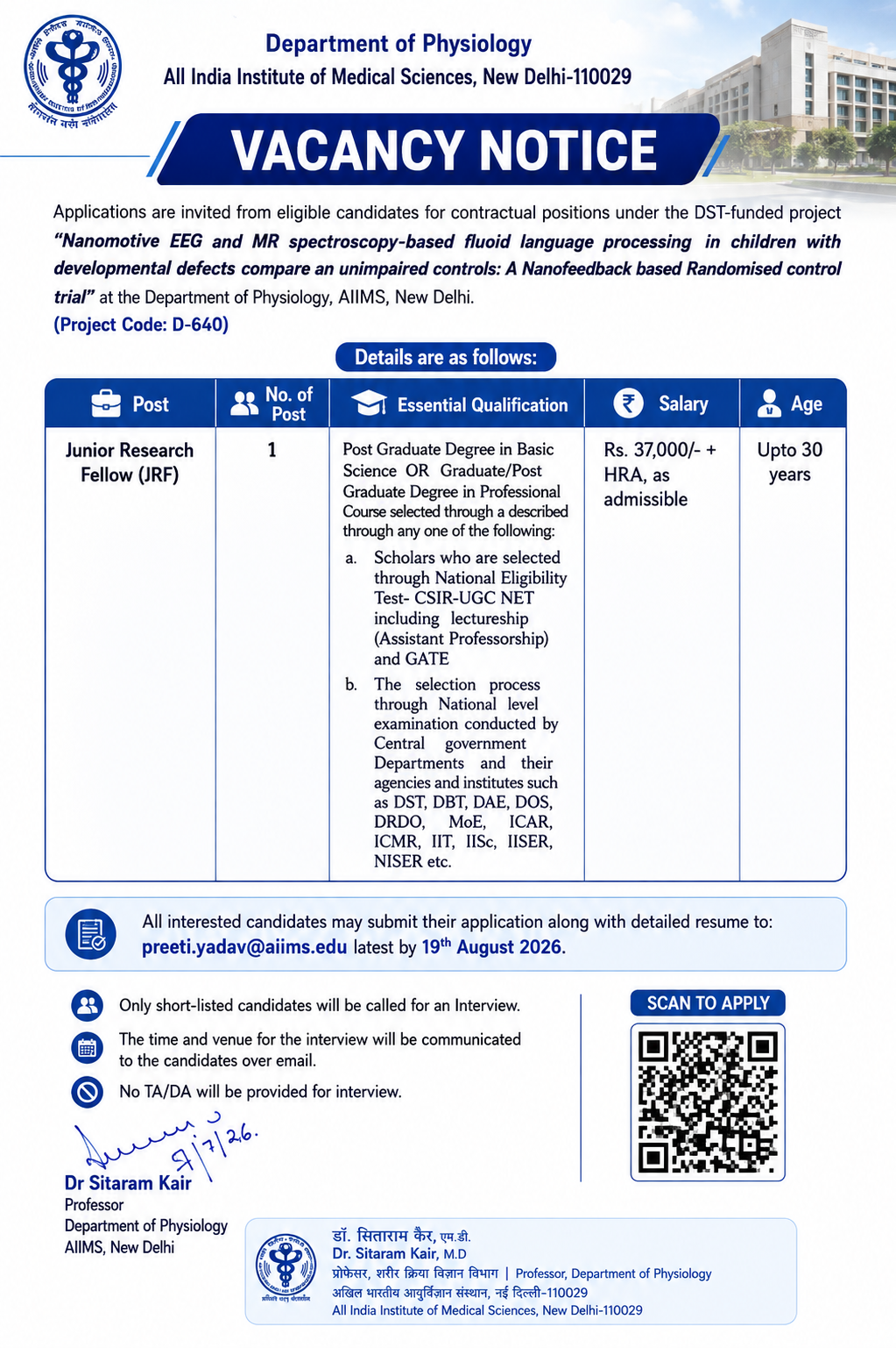 AIIMS JRF Recruitment 2026